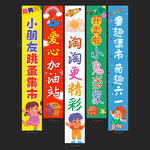 跳蚤市场