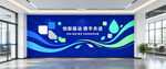科技风企业形象展示墙