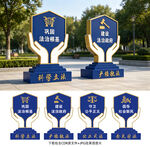 法治雕塑