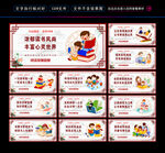 全民阅读标语