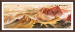 万里长城国画