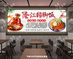 猪脚饭灯箱