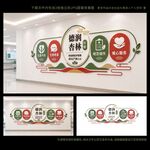 医院文化建设