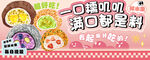 麻糍