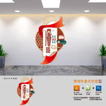 竖版廉政党建文化墙