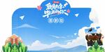 致青春  毕业季 