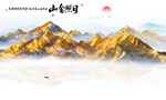 金山山水画背景墙