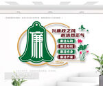 廉洁文化墙