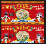 鱼粉