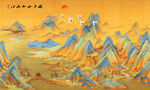 千里江山图
