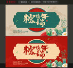 端午