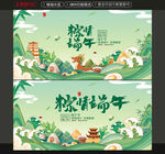 端午