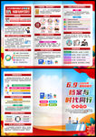 2026年国际档案日