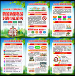 2026年禁毒宣传月