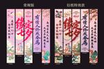 粉紫色七夕情人节氛围感挂布