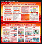 2026年全国安全生产月