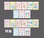 心理问题解决海报