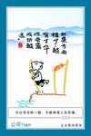企业 文化  漫画 版面  展