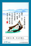 企业 文化  漫画 版面  展