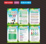 2026年节能宣传周海报