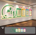 妇幼保健医院母婴室文化墙展板