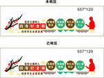 四有好老师