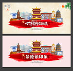 景德镇