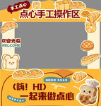 点心蛋糕甜品小车