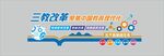 三新经济发展态势图表