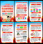 国际禁毒日