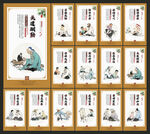 校园楼梯标语