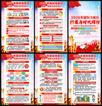 国际档案日