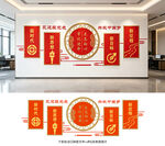 党建文化墙