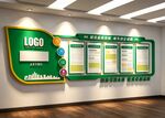 绿色企业文化墙展板