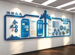 企业公司发展历程文化墙展板