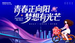 商场购物展板