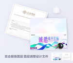 摄影展邀请函