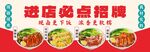 猪脚饭海报