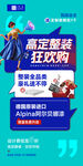 礼品活动