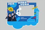 毕业季美陈毕业季展板毕业拍照框