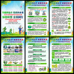 2026年全国节能宣传周