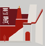 西藏建筑风格插画 矢量图