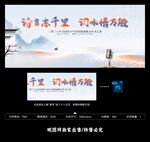 诗词大会