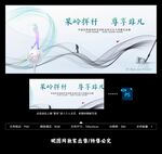 高尔夫比赛