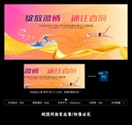 游泳比赛