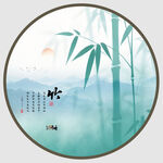 中式水墨风竹林山水玄关画
