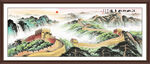长城背景墙