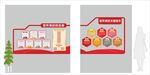 零食货架陈列展示图
