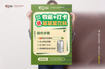 打卡收藏
