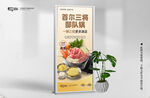 韩式烤肉